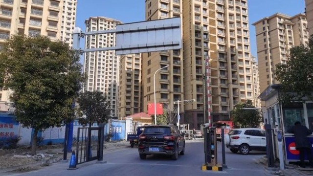 紅外線體溫檢測儀