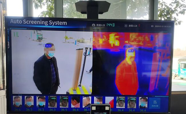 紅外線體溫檢測(cè)儀