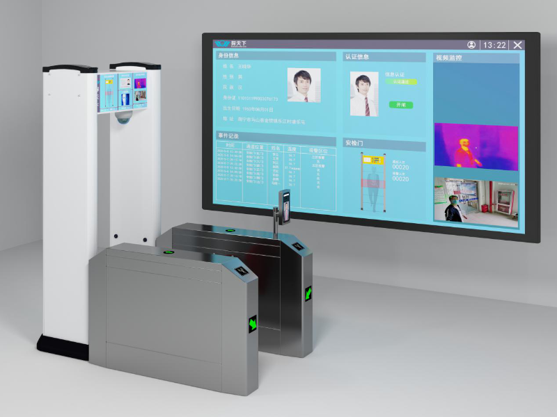 智能檢測(cè)安檢門