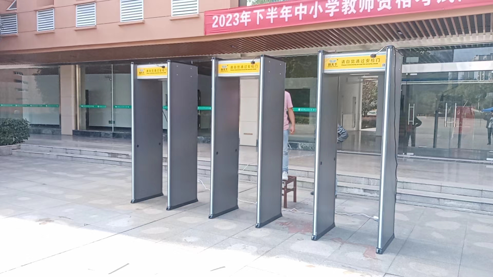 安檢門可以用在哪些場(chǎng)所