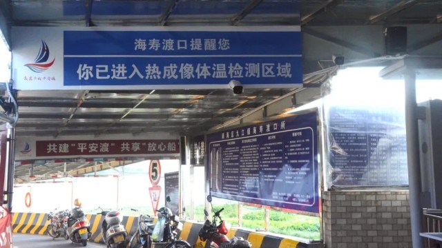 紅外線熱成像測溫系統(tǒng)