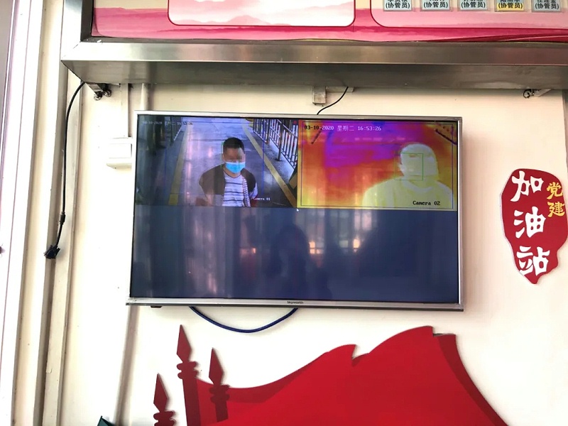 紅外線(xiàn)熱成像測(cè)溫系統(tǒng)