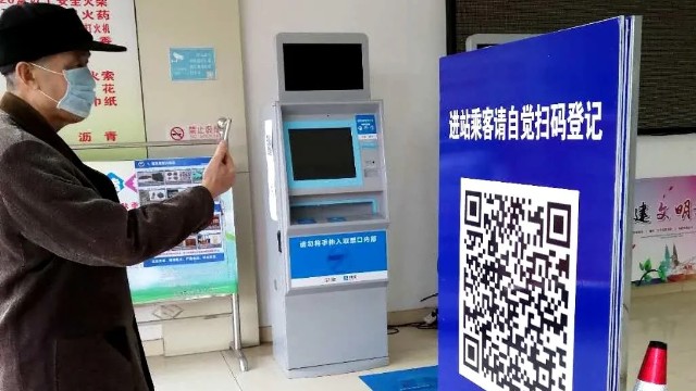 熱成像智能測溫儀