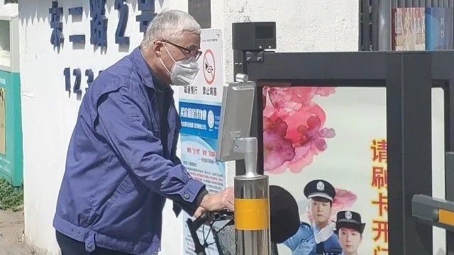 國奧村小區(qū)紅外測溫人臉識別門禁打造小區(qū)通道智能化管理