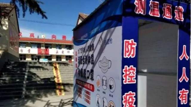 自動(dòng)紅外測(cè)溫儀