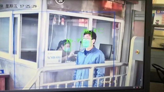 熱感應(yīng)成像紅外測溫儀