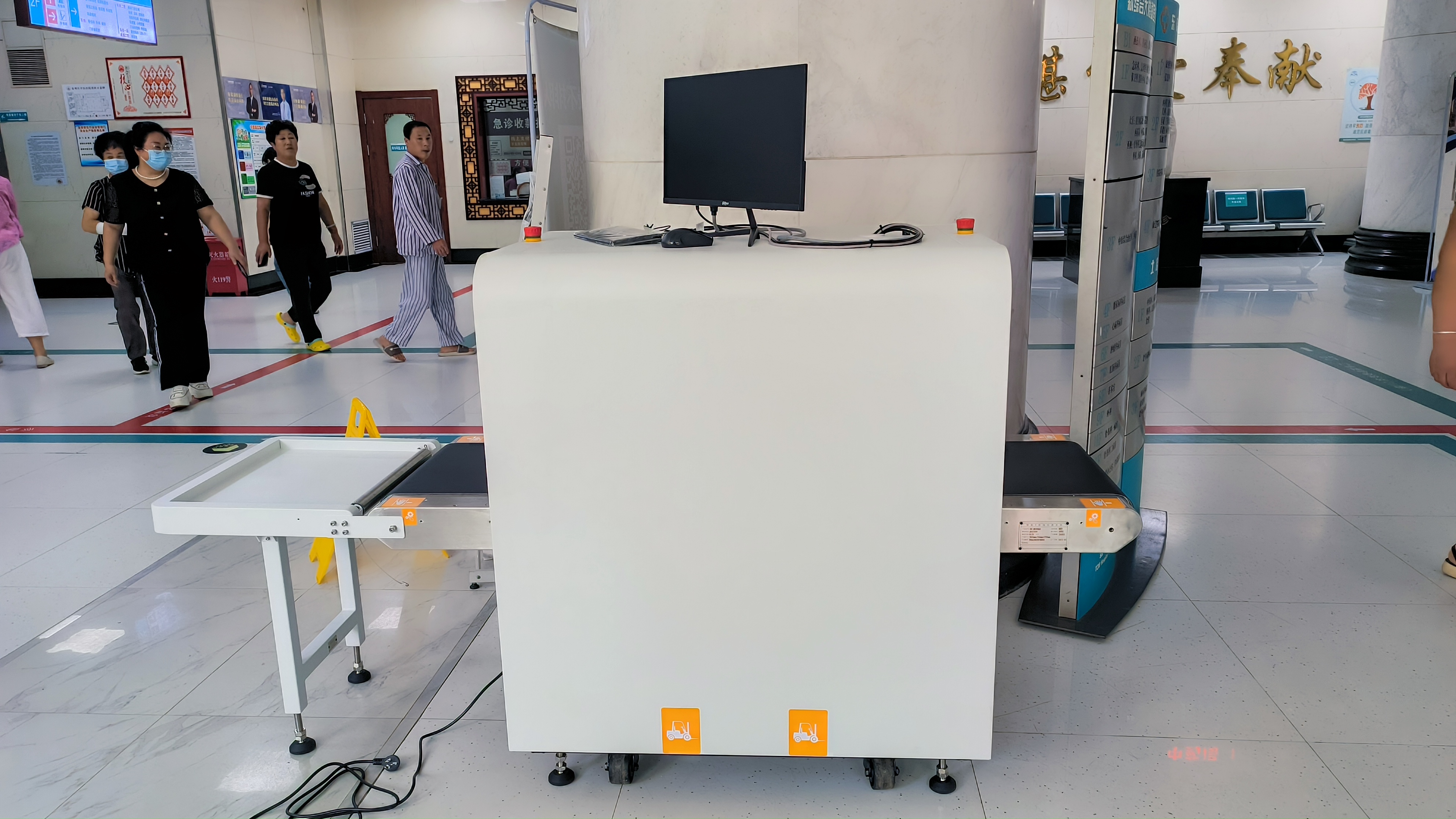 X射線安全檢查設備