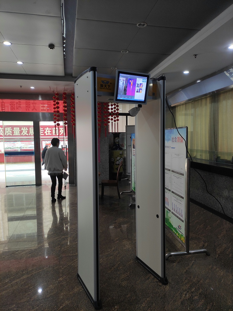 全自動(dòng)測(cè)溫安檢門