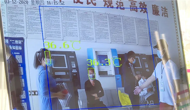 青州市政務(wù)服務(wù)中心引入熱成像人體測溫設(shè)備為群眾提供安全環(huán)境