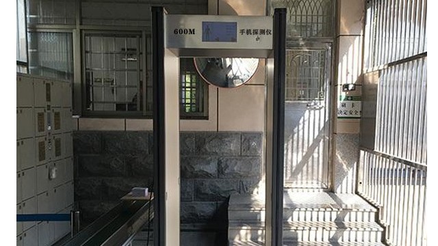 手機(jī)探測(cè)門(mén)