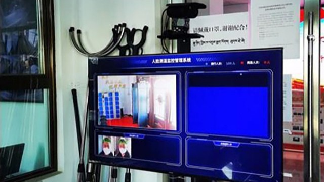 熱成像體溫測(cè)量?jī)x