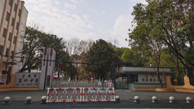 引進安裝武器安檢門加強安全管理，吉安四中建設(shè)平安校園