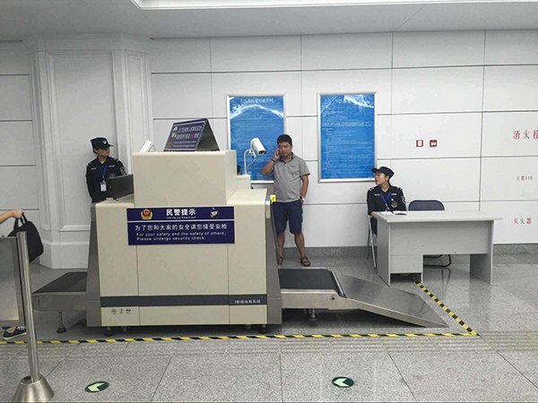 車(chē)站安檢機(jī)