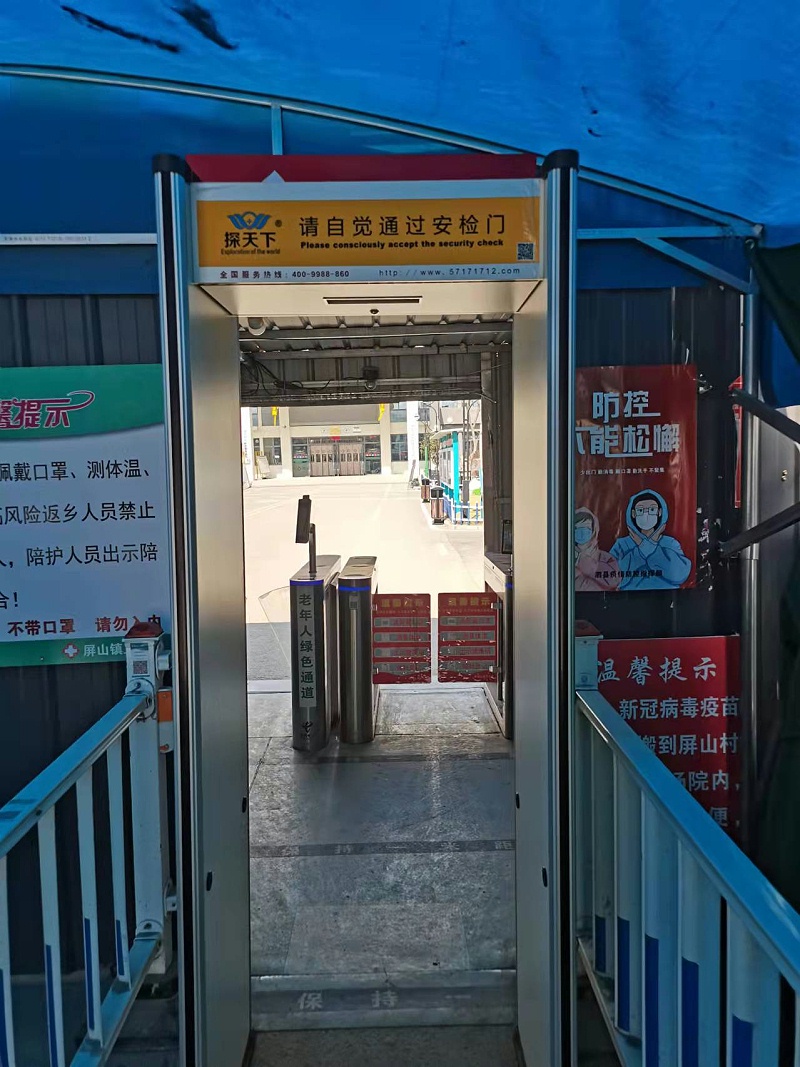 安檢門(mén)閘機(jī)聯(lián)動(dòng)