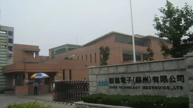 采購(gòu)貴金屬安檢門(mén)，毅嘉電子加強(qiáng)生產(chǎn)車(chē)間物料防盜管理