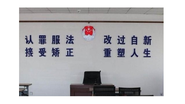 社區(qū)矯正手環(huán)系統(tǒng)的使用有何現(xiàn)實意義