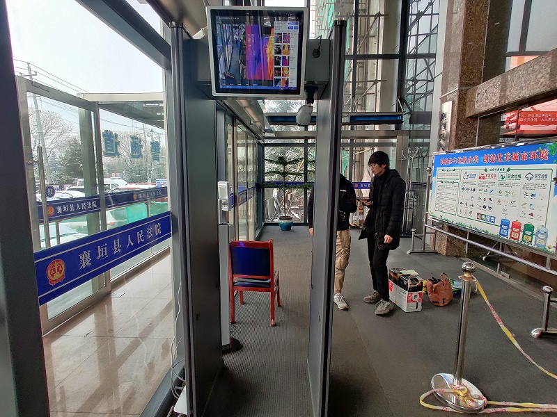 熱成像測溫安檢門