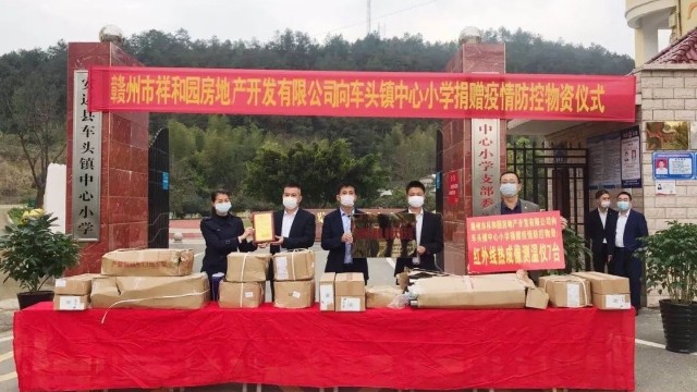 人體紅外線測溫儀