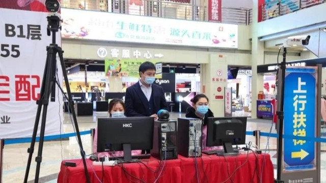 疫情防控多舉措并舉,樂山這家商超積極引入遠(yuǎn)紅外體溫檢測儀