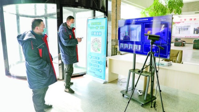 紅外線體溫測溫儀實時檢測,3-5米遠距離準確篩查