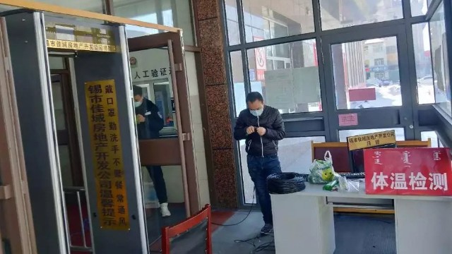 愛心企業(yè)采購捐贈測溫安檢門,錫林浩特各個場所防疫用上高科技