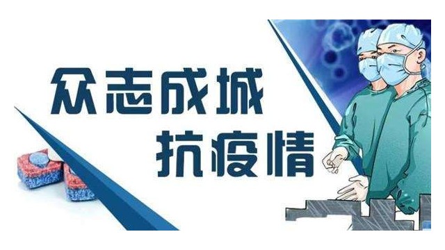 學(xué)校門(mén)口快速體溫檢測(cè)