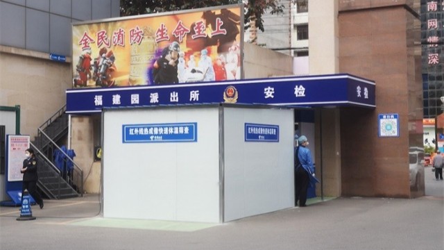 打造疫情防控智慧防線,熱成像體溫篩查系統(tǒng)準(zhǔn)確定位溫度異常的個(gè)體