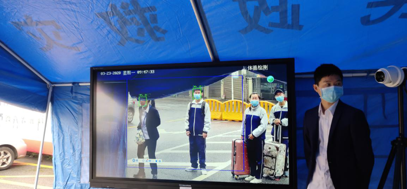 紅外線熱成像測溫儀