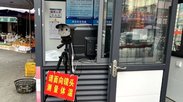 紅外測溫儀熱成像儀