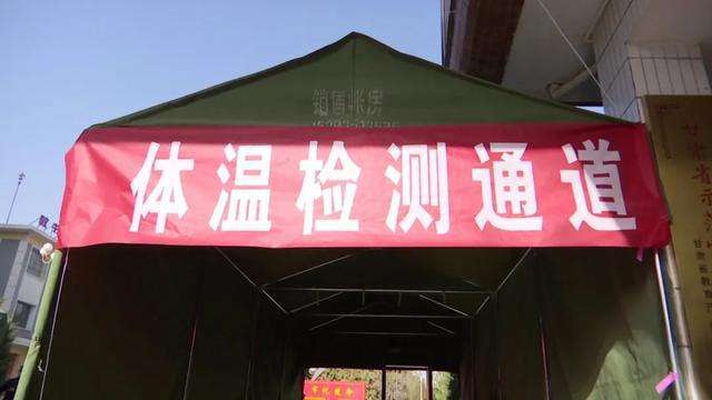 電子測(cè)溫門