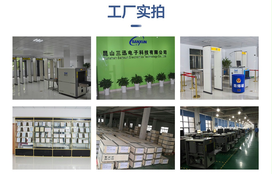 新款測(cè)溫安檢門_07