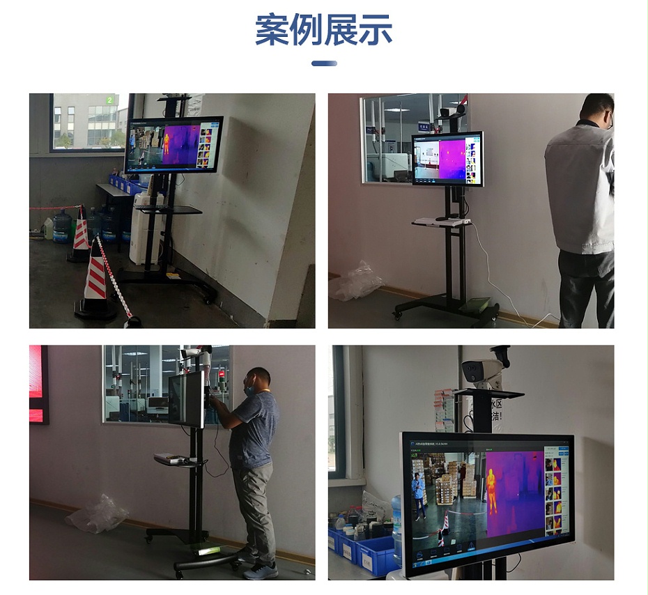 新測(cè)溫平板詳情_(kāi)05