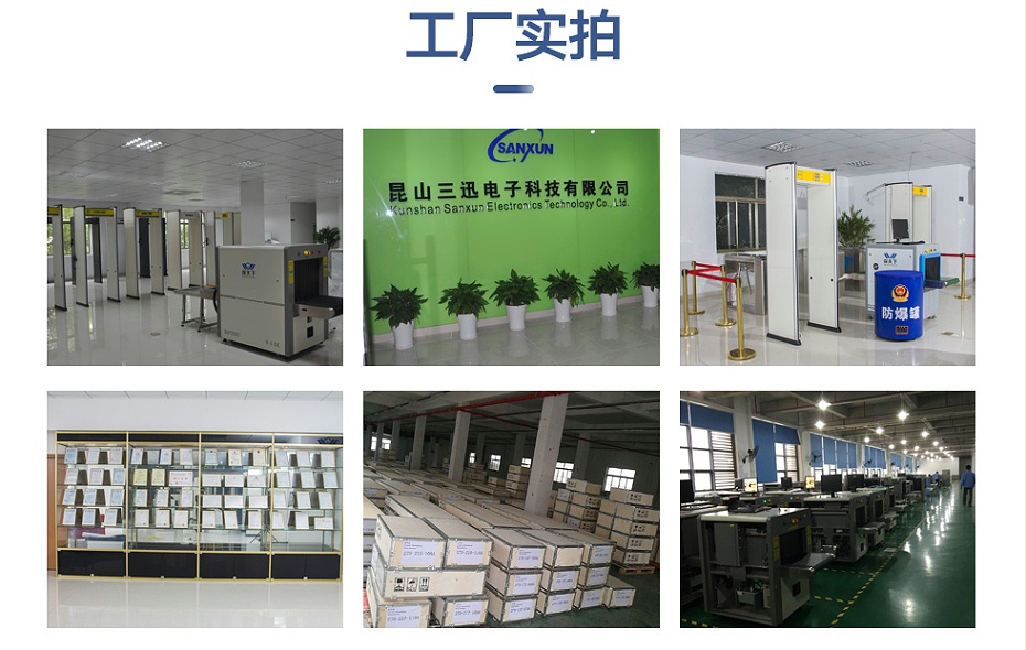 新測(cè)溫平板詳情_(kāi)07