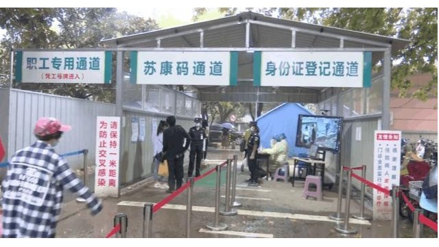 熱成像雙目測溫儀