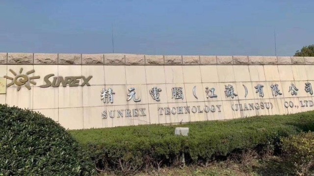 引入數(shù)碼金屬安檢門，探天下與精元電腦深度合作，加強(qiáng)廠房安保