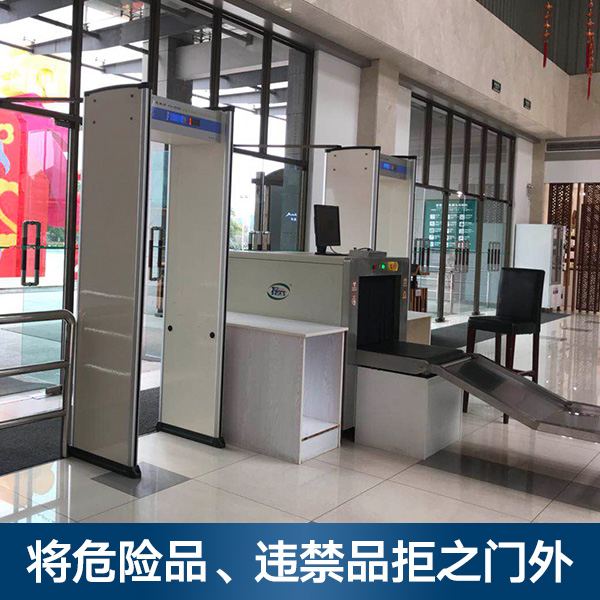 安檢機(jī)X光機(jī)