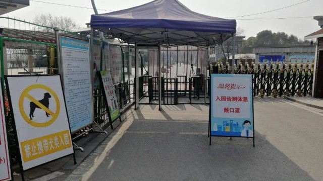 測溫安檢門在公園,科技筑牢疫情防火墻