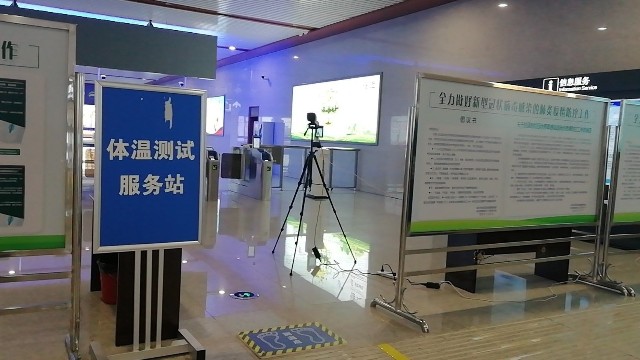 便攜式紅外測溫儀解決人工測溫帶來的排隊問題