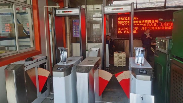閘機(jī)安檢門