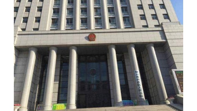 法院違禁品檢測門