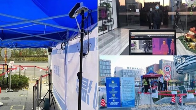 電子遠紅外線測溫儀