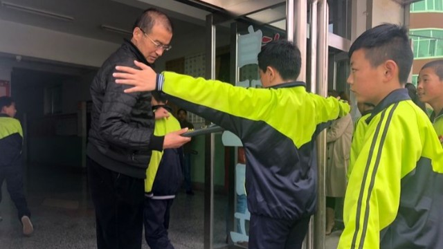 手持金屬探測(cè)器