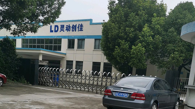 金屬防盜探測門