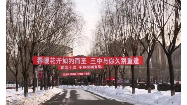 守護校園，人體測溫儀為師生安全保駕護航