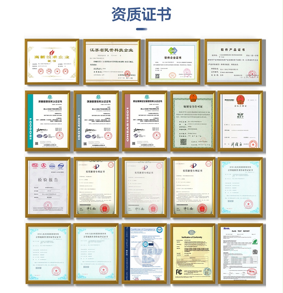 新款測(cè)溫安檢門_06