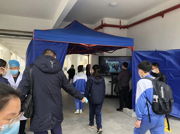 熱成像紅外自動(dòng)測(cè)溫儀