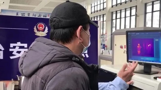 紅外線快速測溫儀