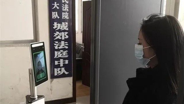 龍山法院啟用人臉識別測溫一體機，筑牢疫情防控安全防線